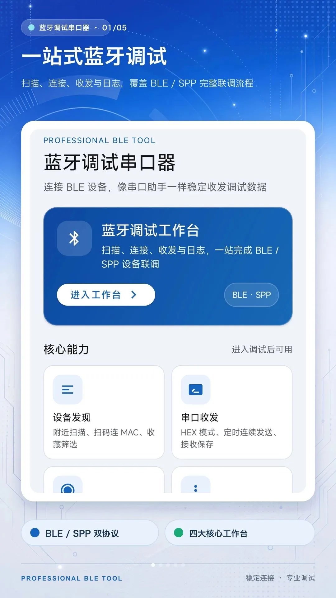 �������Դ�����2026���°汾v1.0.0 �ٷ������ͼ