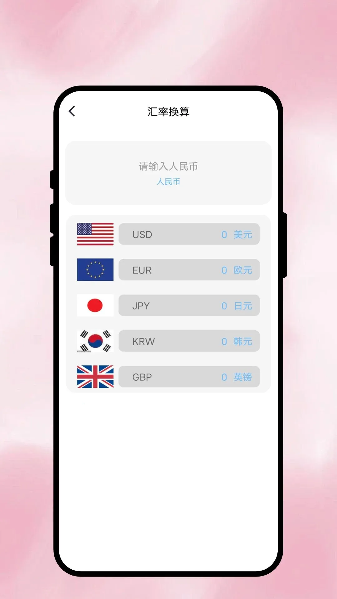 ���Ŀ�ɨv1.0.1 �ֻ����ͼ