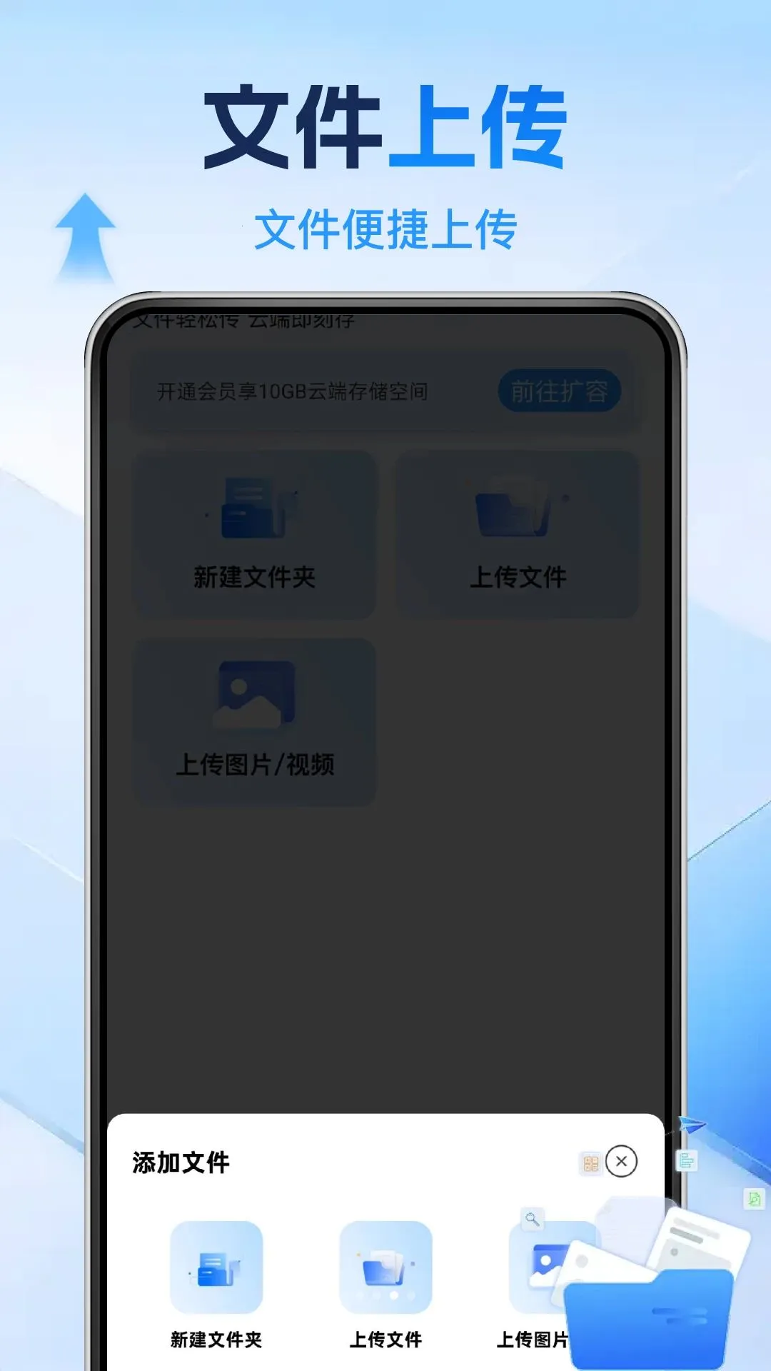 �ֻ�΢������v1.0.0 �ٷ������ͼ