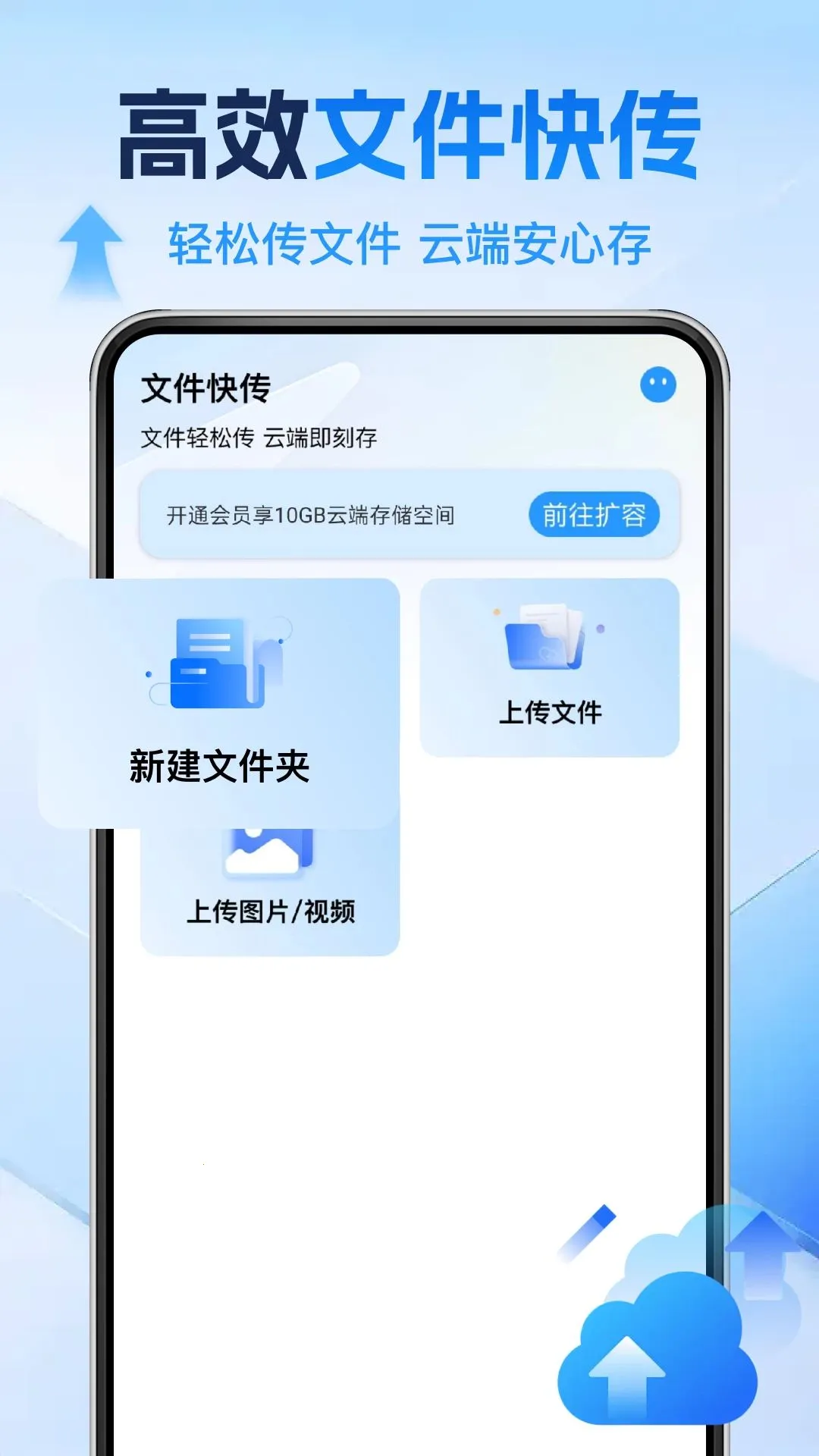 �ֻ�΢������v1.0.0 �ٷ������ͼ
