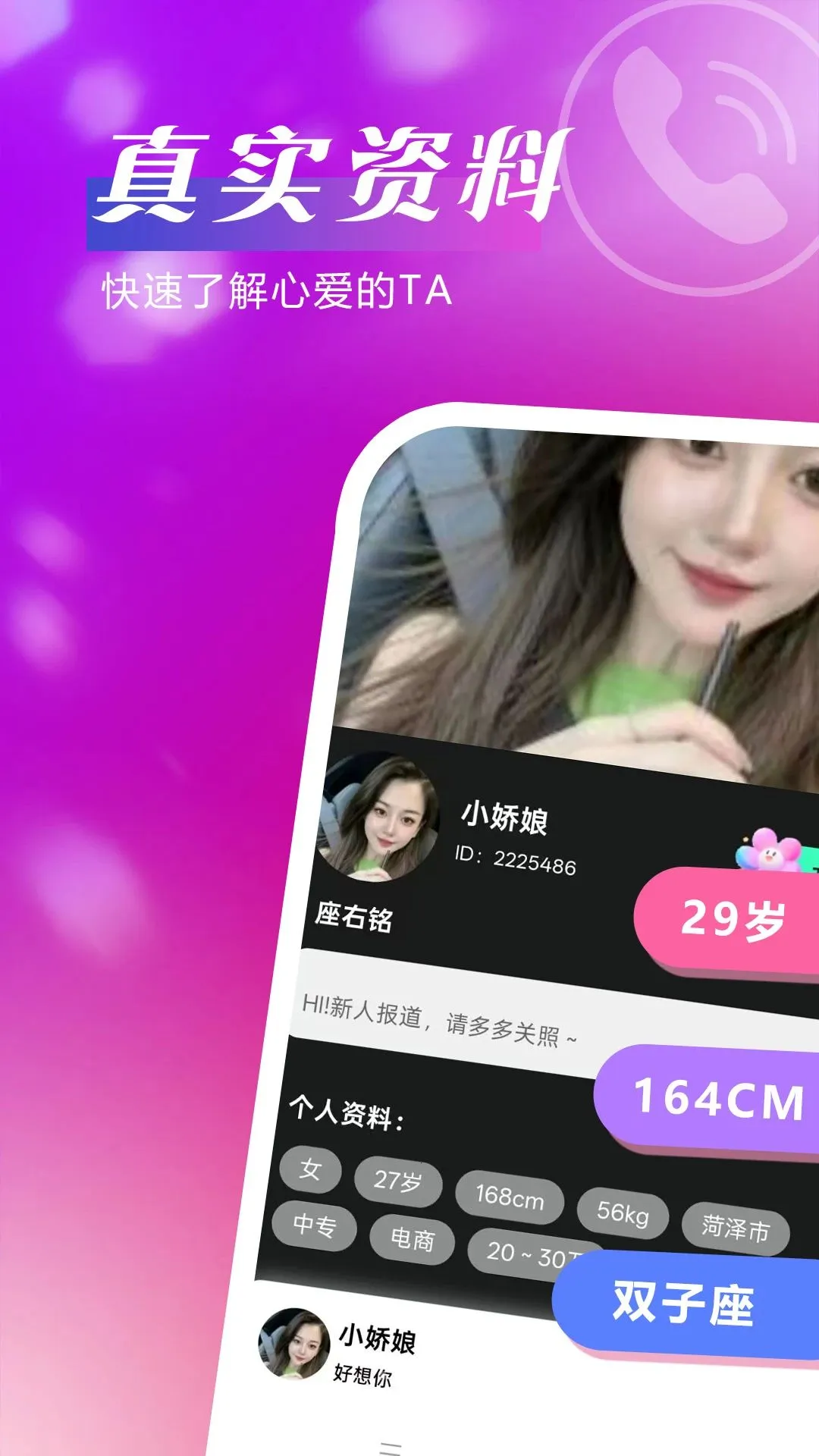 ��������v1.1.1 �ֻ����ͼ