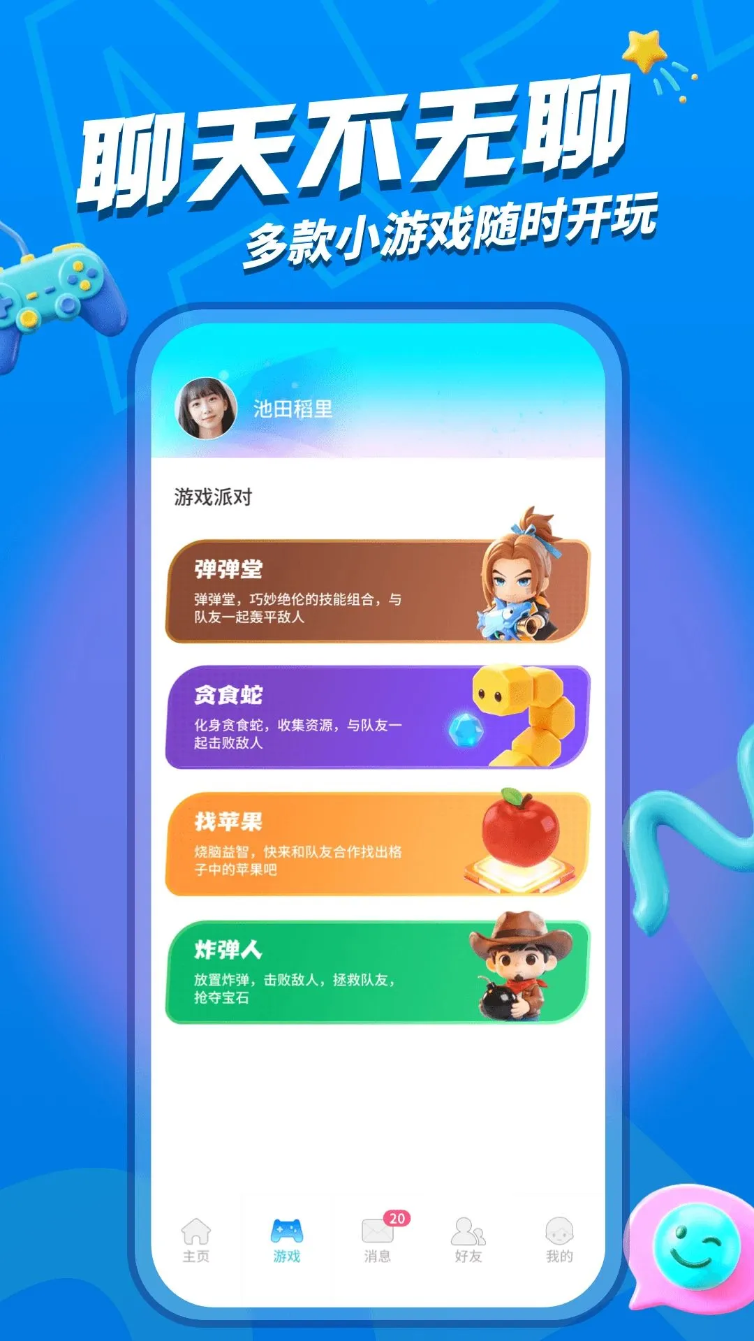 ����Go2026���°汾v1.0.001 ��׿���ͼ