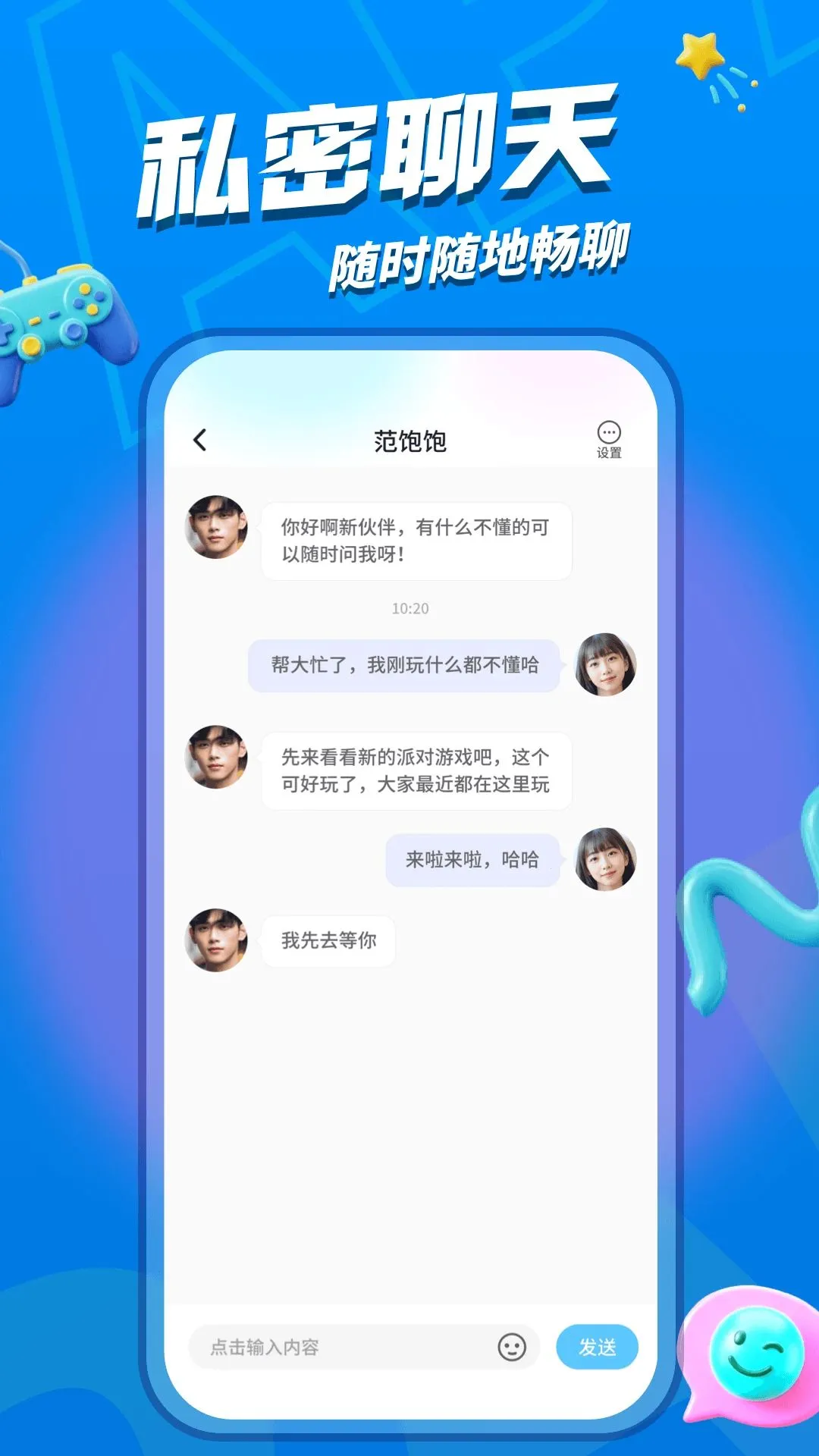 ����Go2026���°汾v1.0.001 ��׿���ͼ