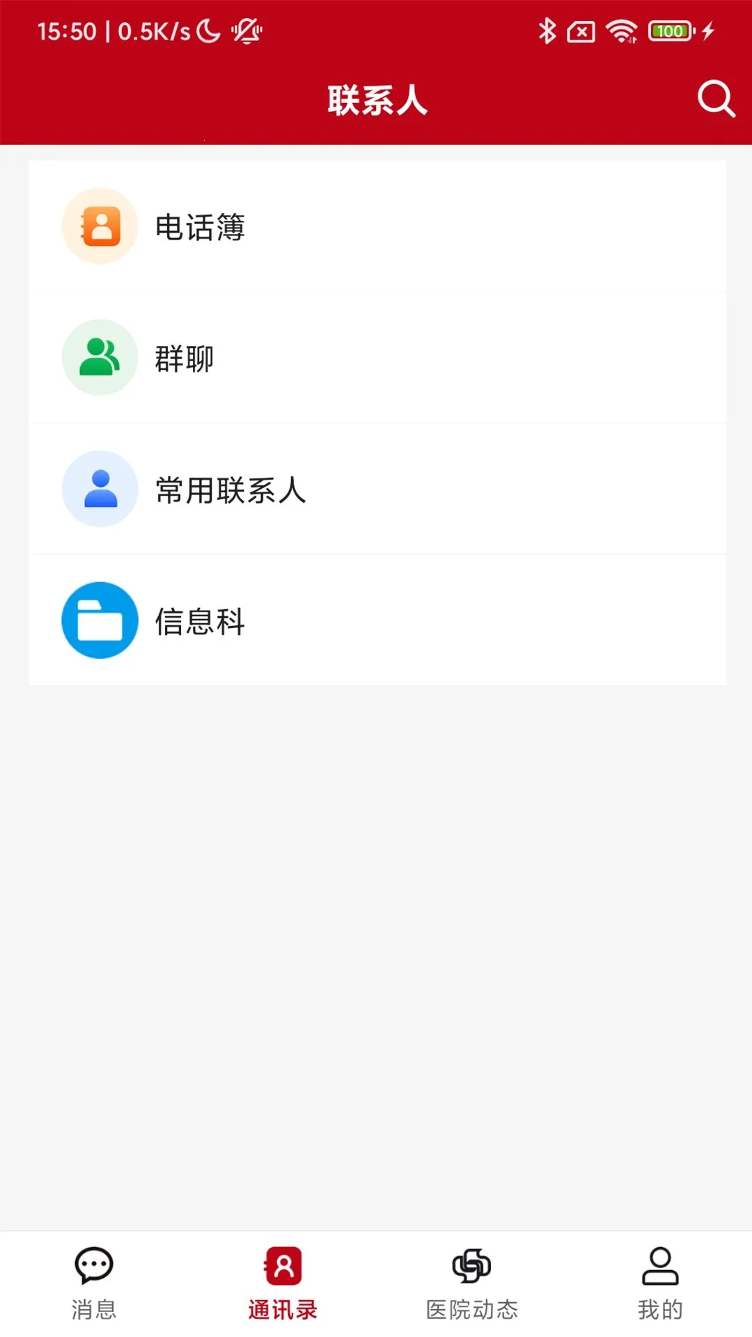 ��������2026�ٷ����°汾v1.2.1 ��Ѱ��ͼ