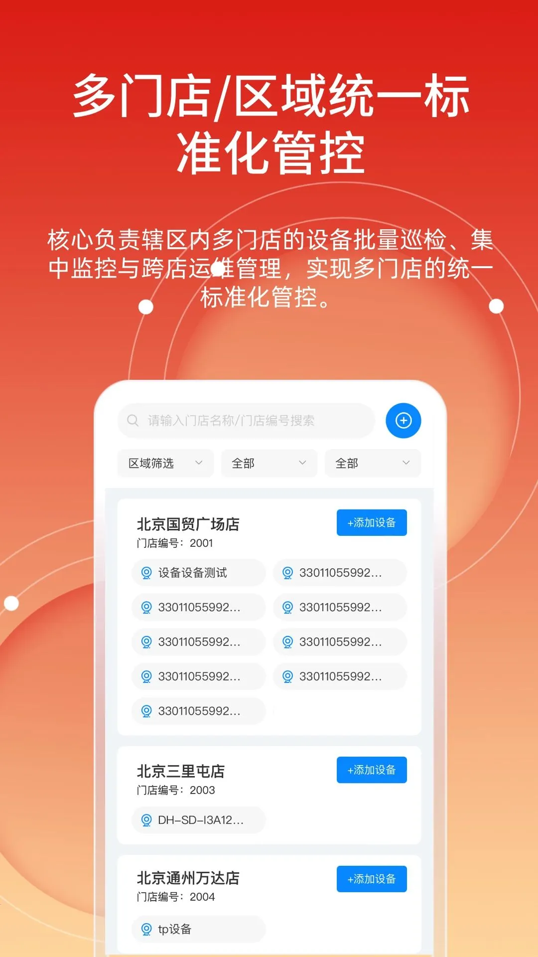 �õ�����Ƶv1.0.7 ��Ѱ��ͼ