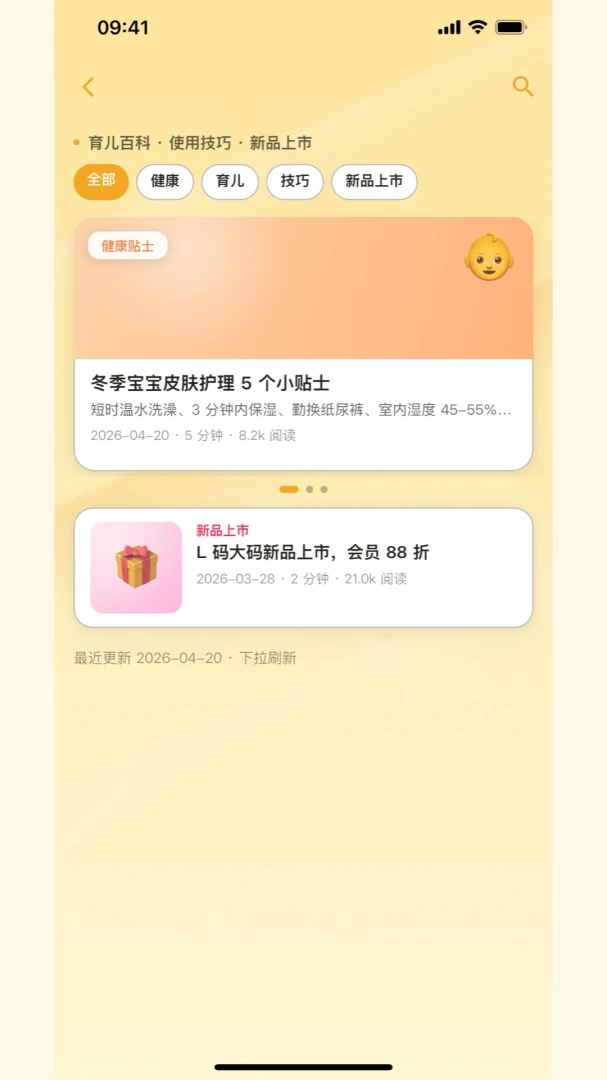 ֪��ˬv1.0.0 �ٷ������ͼ