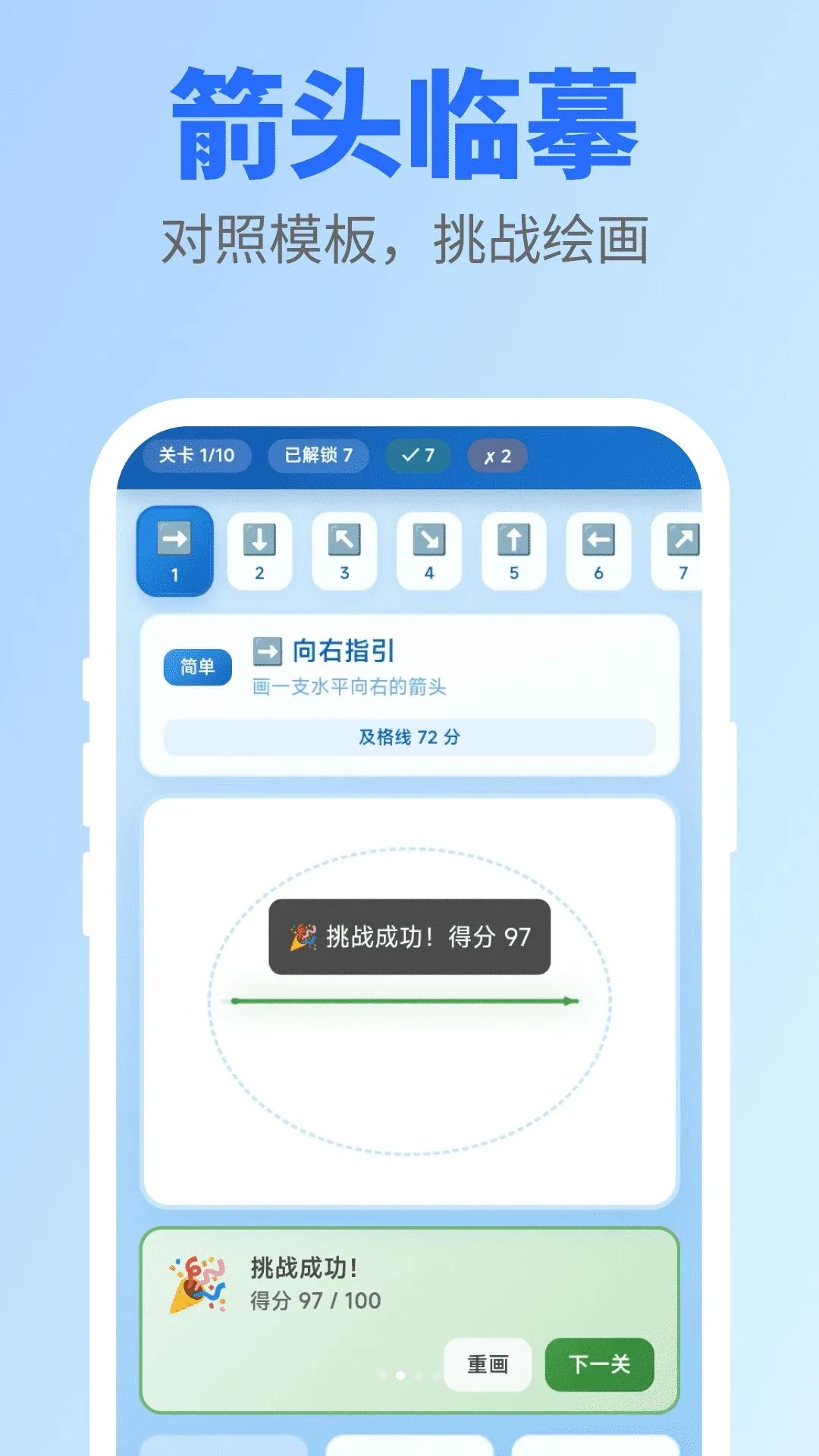 �컭��ͷ2026�ٷ����°汾v1.0.0 �ֻ����ͼ