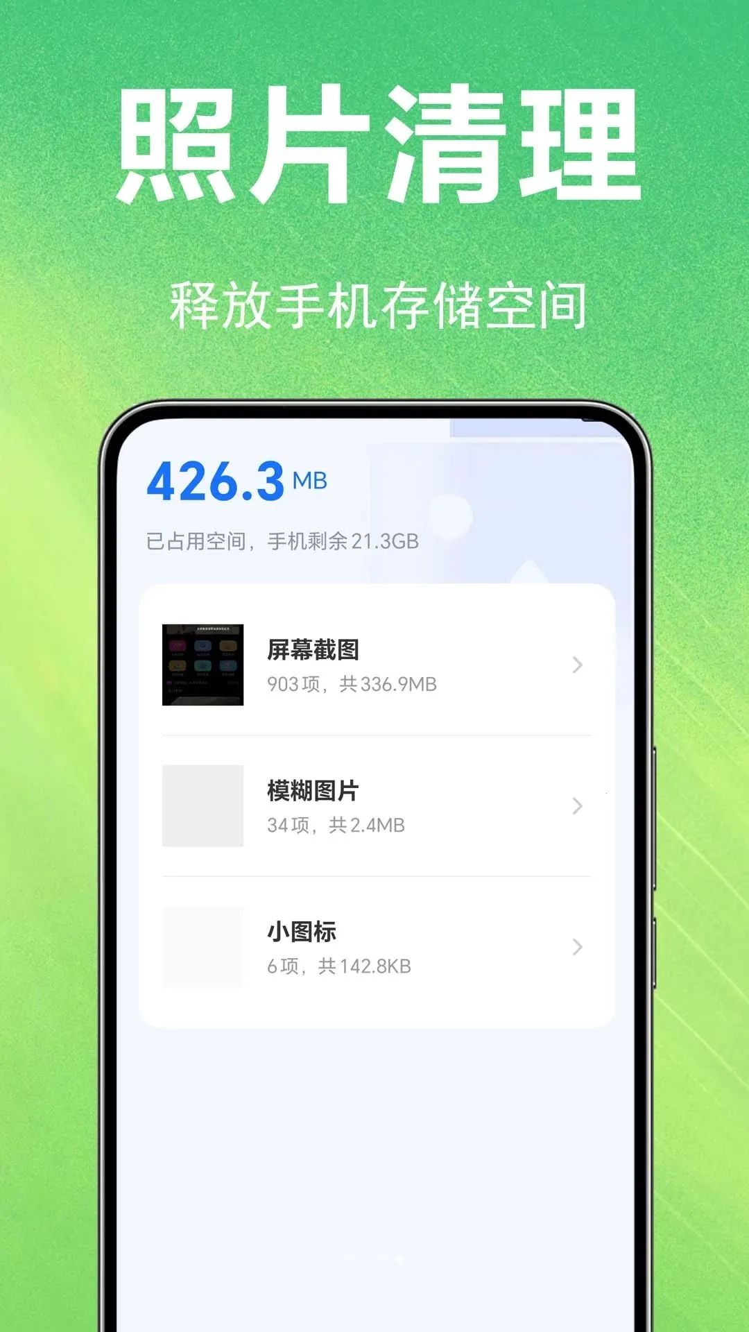 ΢�����¼���ݱ�2026�ٷ����°汾v1.0.0.1 ��׿���ͼ
