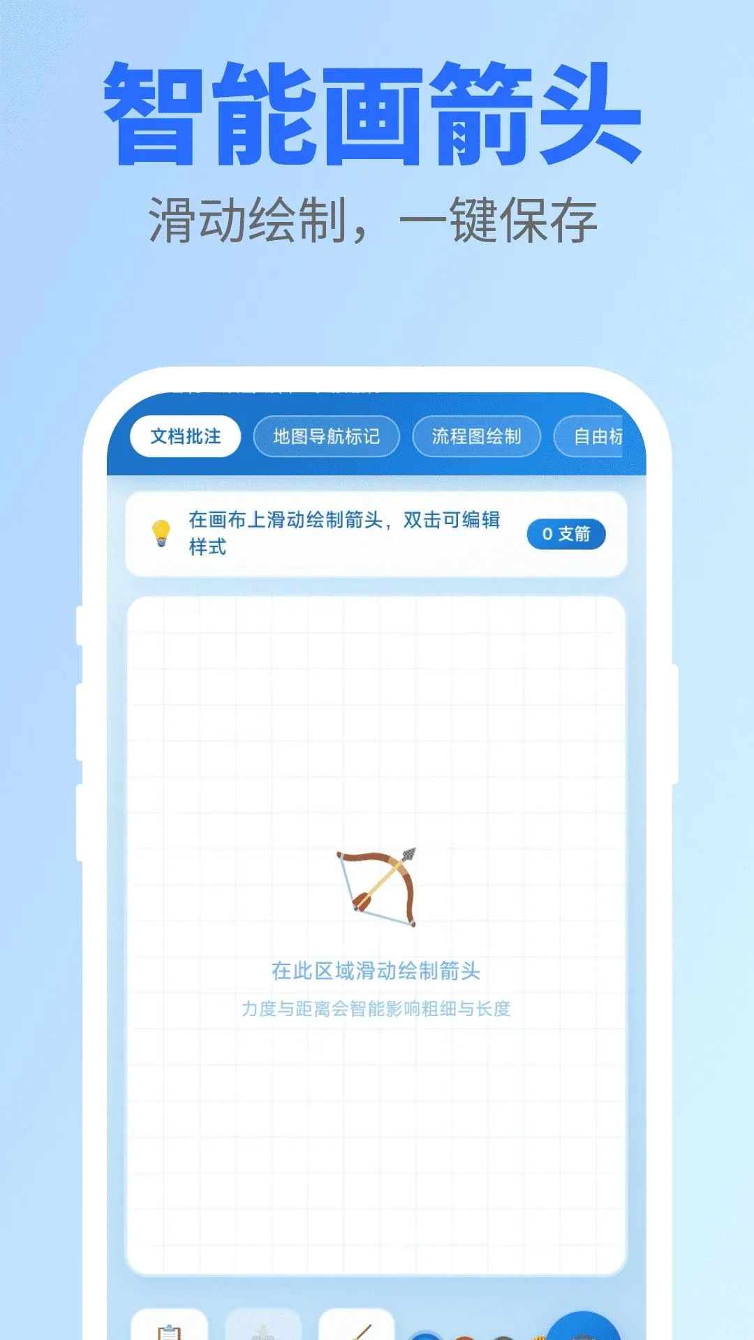 �컭��ͷ2026�ٷ����°汾v1.0.0 �ֻ����ͼ
