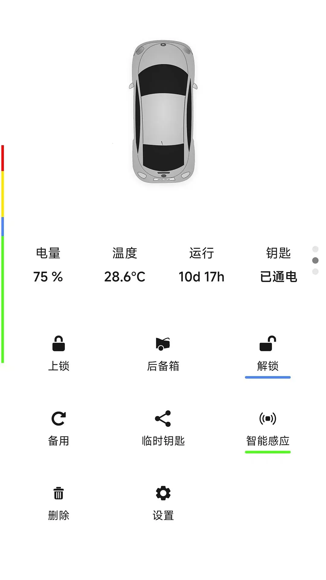 ������������Կ��v1.2.35 ��Ѱ��ͼ