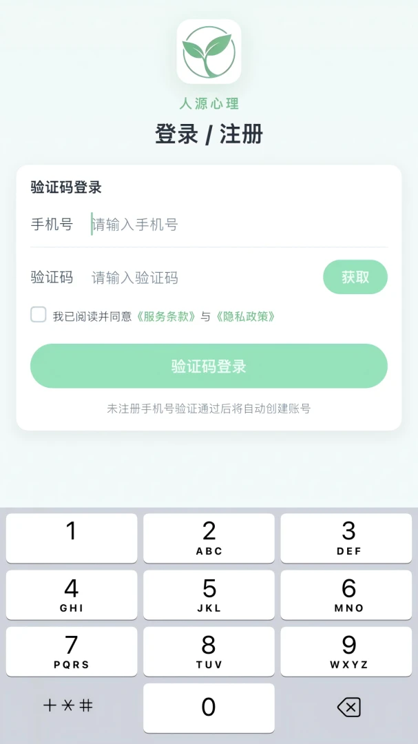 ��Դ����v1.1.0 �ٷ������ͼ