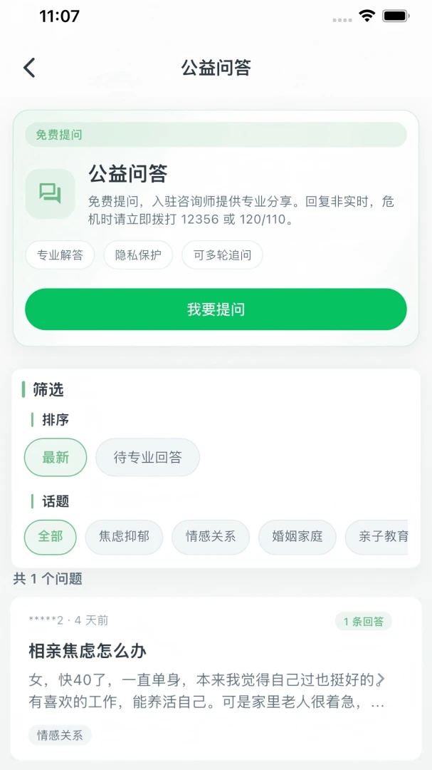 ��Դ����v1.1.0 �ٷ������ͼ
