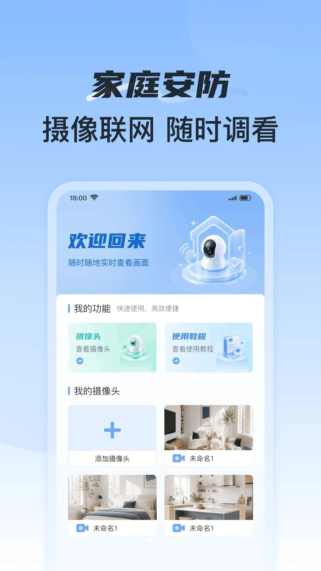 �ֻ������Ƶ��ѿ���v1.0.0 �ٷ������ͼ