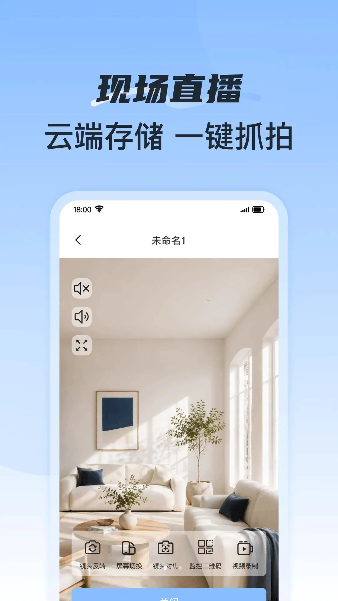 �ֻ������Ƶ��ѿ���v1.0.0 �ٷ������ͼ
