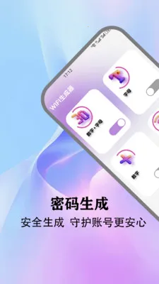 ��Ӱwifi.��׿���ֻ���v5.5 �ٷ������ͼ