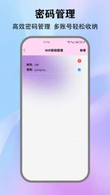 ��Ӱwifi.��׿���ֻ���v5.5 �ٷ������ͼ