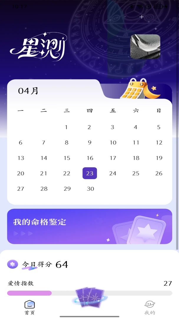�ǲ�Mix��׿���ֻ���v3.5.3 ��Ѱ��ͼ