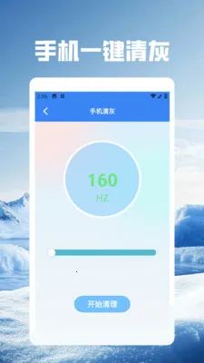 ��Ӱwifi.��׿���ֻ���v5.5 �ٷ������ͼ