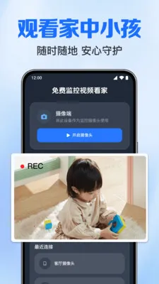 ��Ѽ����Ƶ����v1.0.3.1005 �ٷ������ͼ