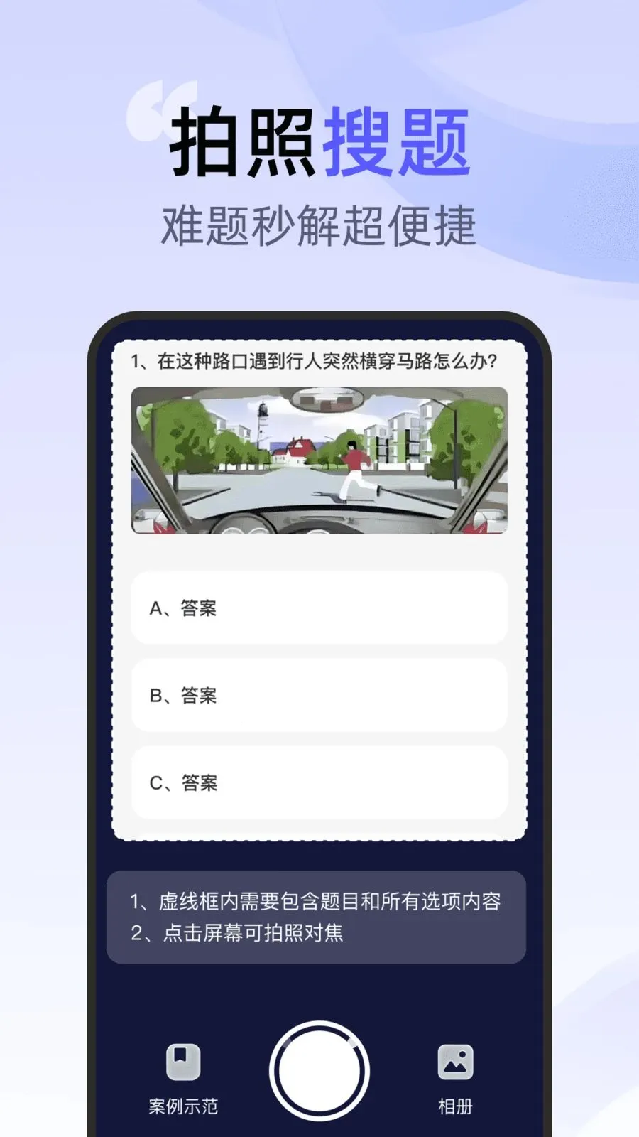 ��ͨ�ݿ�һ��ͨ��׿���ֻ���v1.0.0 �ٷ������ͼ