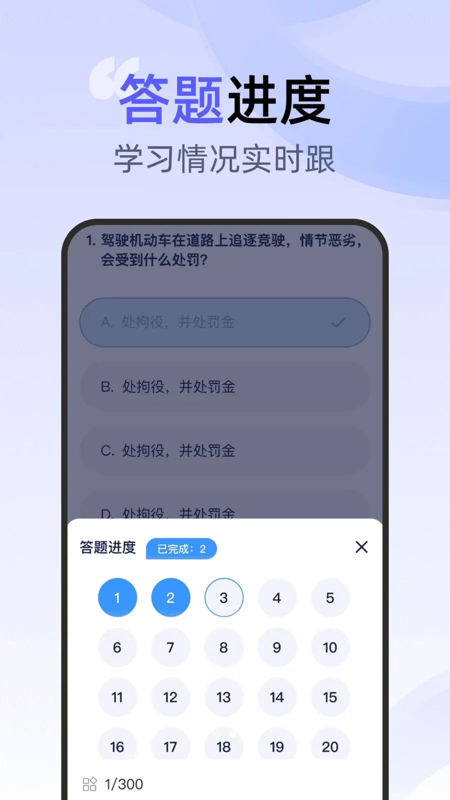 ��ͨ�ݿ�һ��ͨ��׿���ֻ���v1.0.0 �ٷ������ͼ