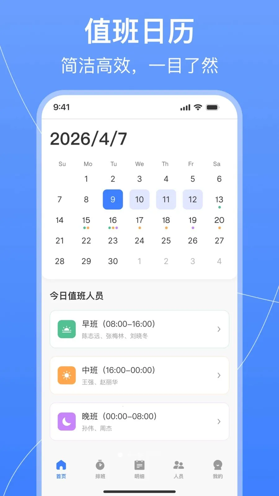 ֵ���Ű������v1.0.2 �ֻ����ͼ