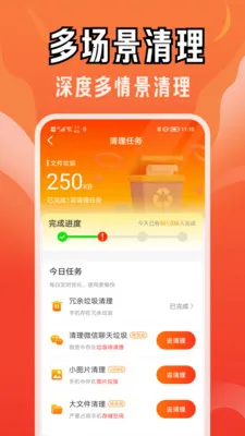 ��������ר��v4.3.61.02 �ٷ������ͼ