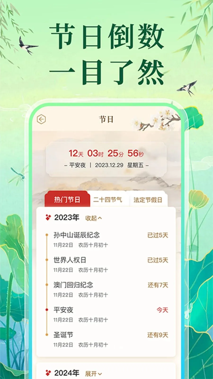 �����ϻ�������v1.0.1 �ֻ����ͼ