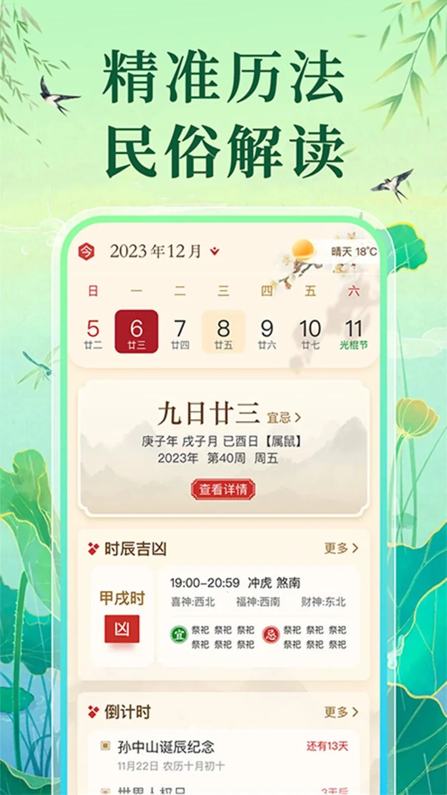 �����ϻ�������v1.0.1 �ֻ����ͼ