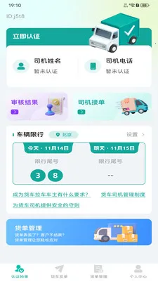 ���������ﰲ׿���ֻ���v1.0.4 �ֻ����ͼ