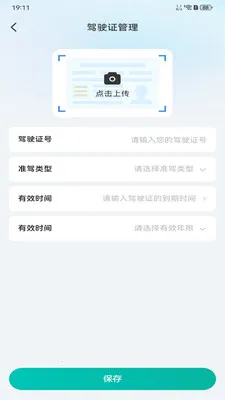 ���������ﰲ׿���ֻ���v1.0.4 �ֻ����ͼ
