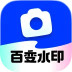 �ٱ�ˮӡ���v1.2.0 ��Ѱ�