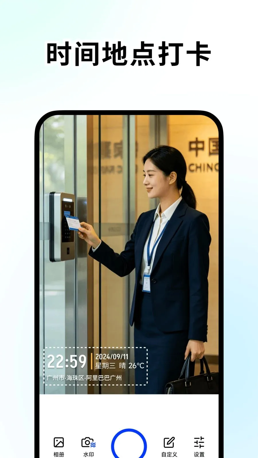 �ٱ�ˮӡ���v1.2.0 ��Ѱ��ͼ