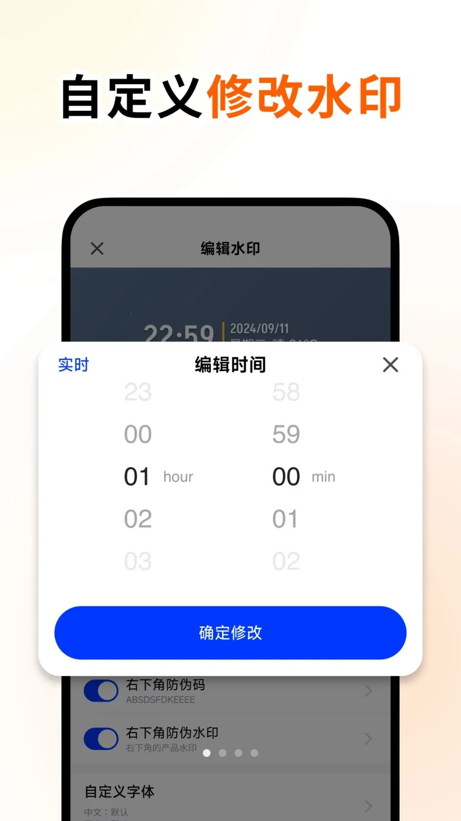 �ٱ�ˮӡ���v1.2.0 ��Ѱ��ͼ