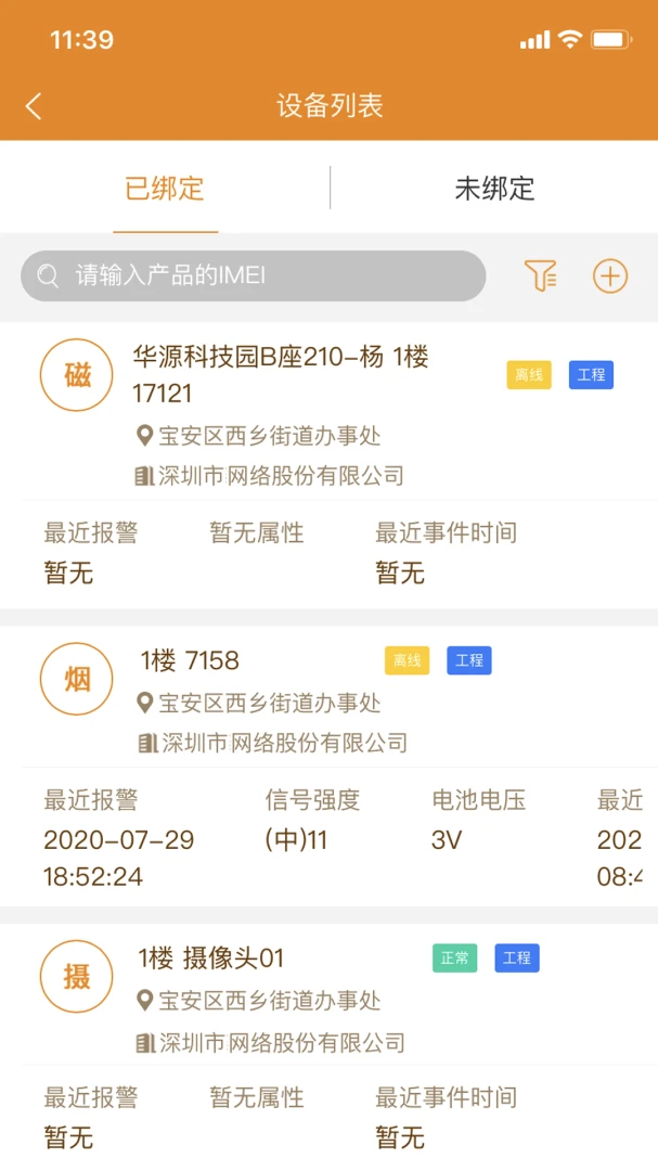 ���������������ֻ���v2.9.47 �ٷ������ͼ