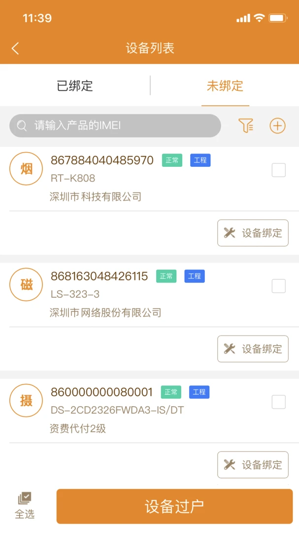 ���������������ֻ���v2.9.47 �ٷ������ͼ