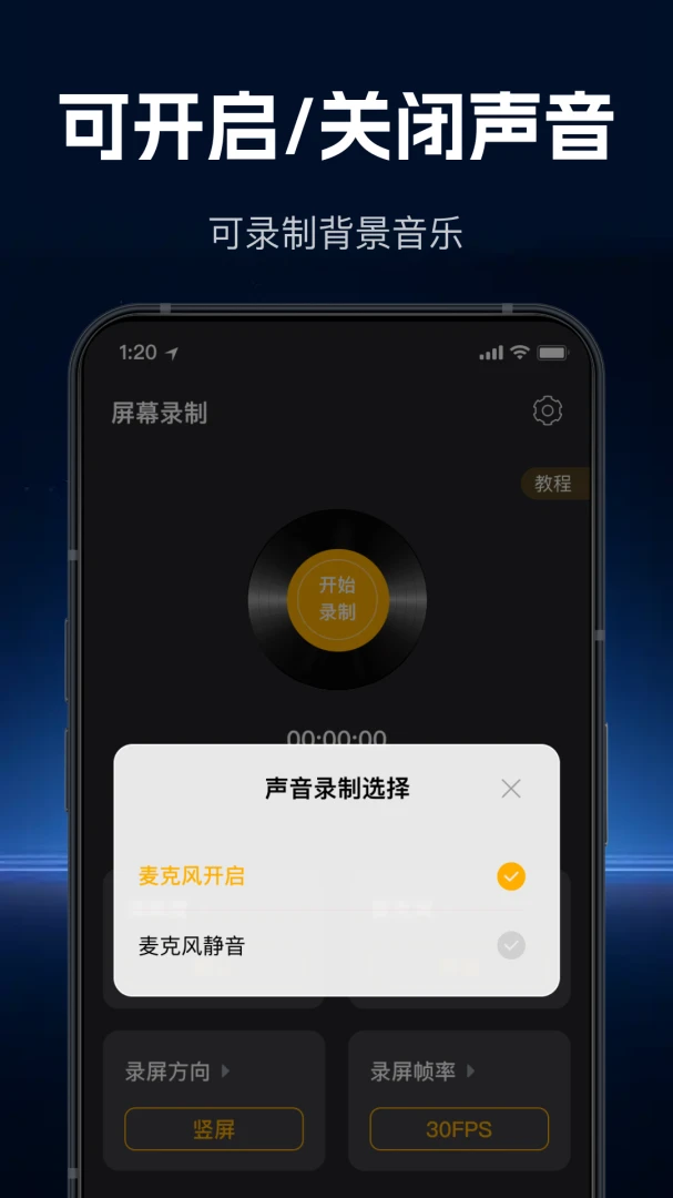 ���ٸ���¼��v1.1.0 ��׿���ͼ