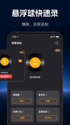 ���ٸ���¼��v1.1.0 ��׿���ͼ