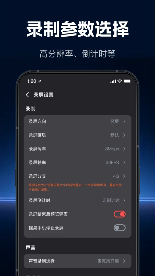 ���ٸ���¼��v1.1.0 ��׿���ͼ