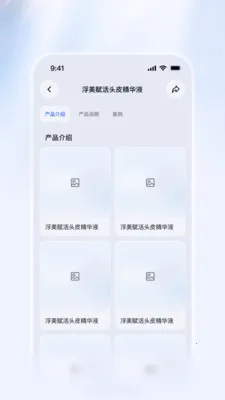 ������Ѷ���������ֻ���v1.1.2 �ٷ������ͼ