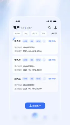������Ѷ���������ֻ���v1.1.2 �ٷ������ͼ