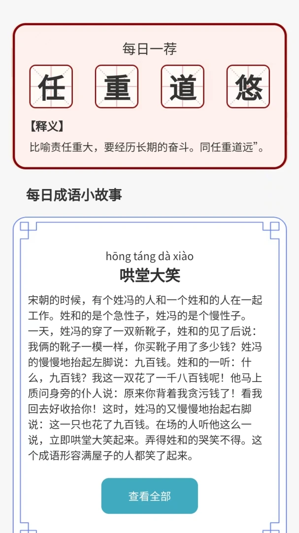 ������˻�v1.0.3.2026.0611.1810 ��Ѱ��ͼ