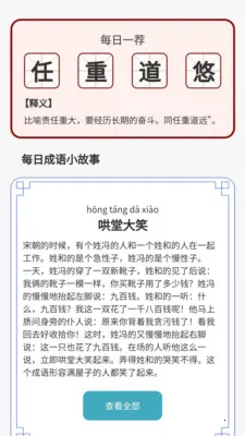 ������˻�v1.0.3.2026.0611.1810 ��Ѱ��ͼ