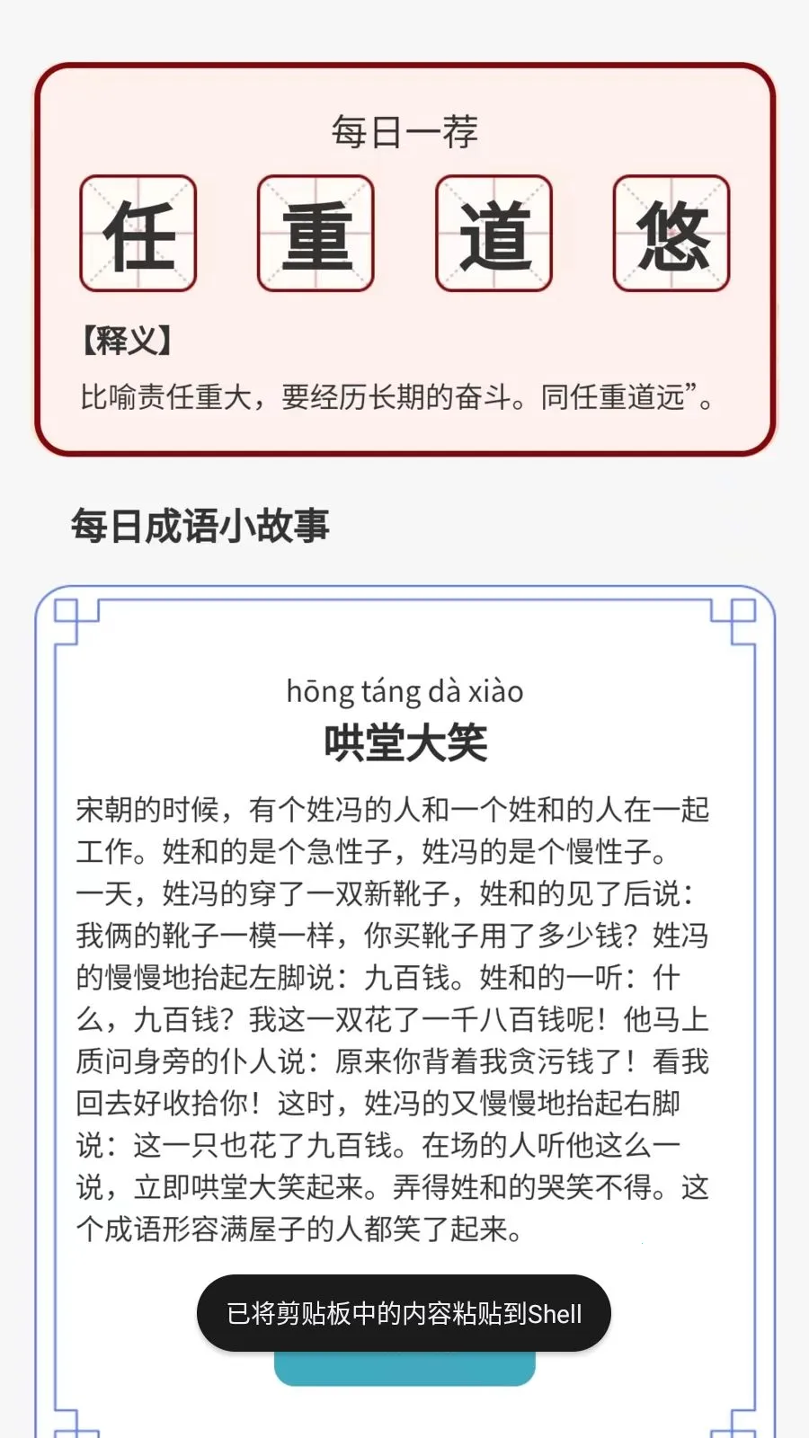 ������˻�v1.0.3.2026.0611.1810 ��Ѱ��ͼ