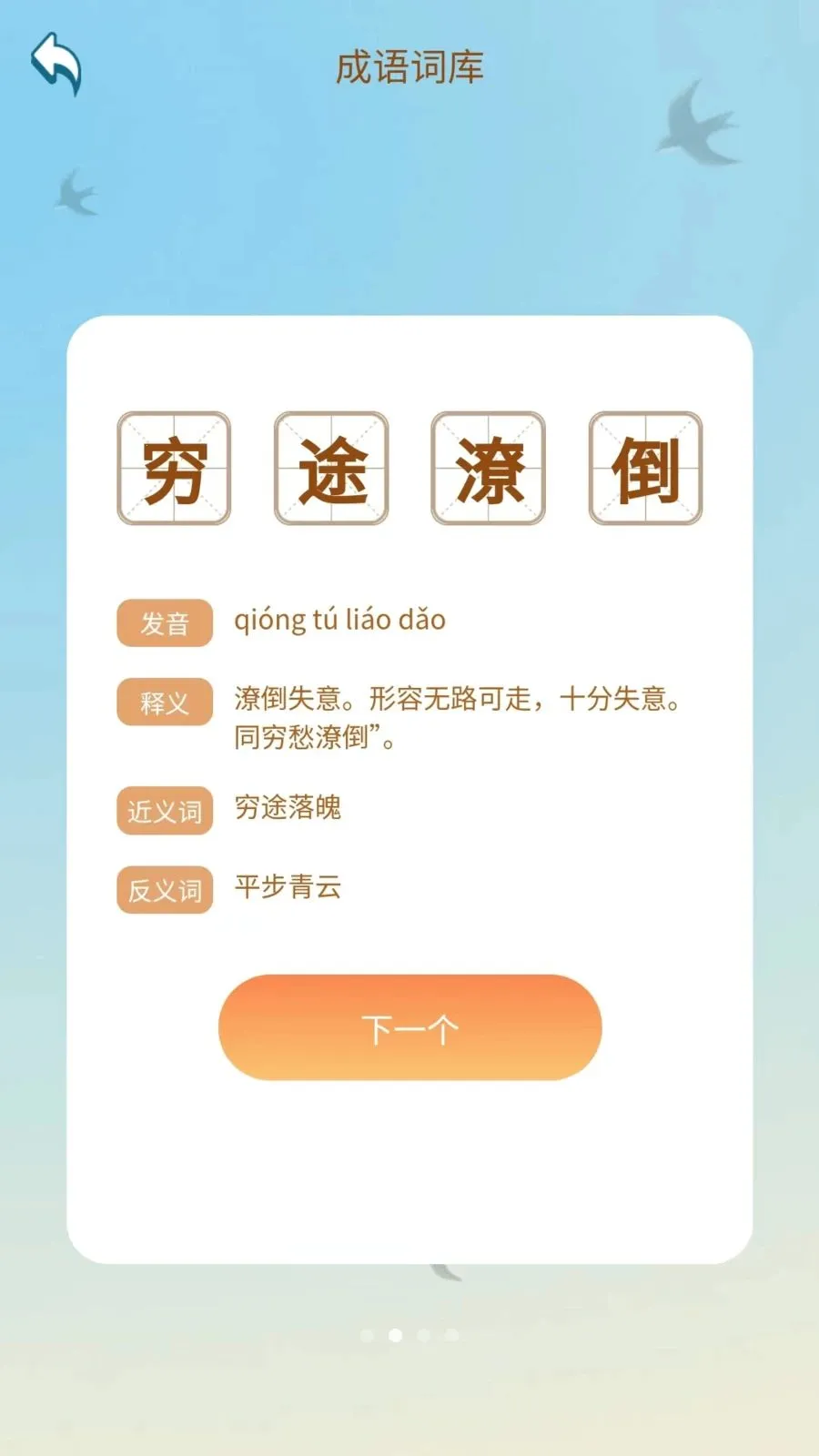 ������˻�v1.0.3.2026.0611.1810 ��Ѱ��ͼ