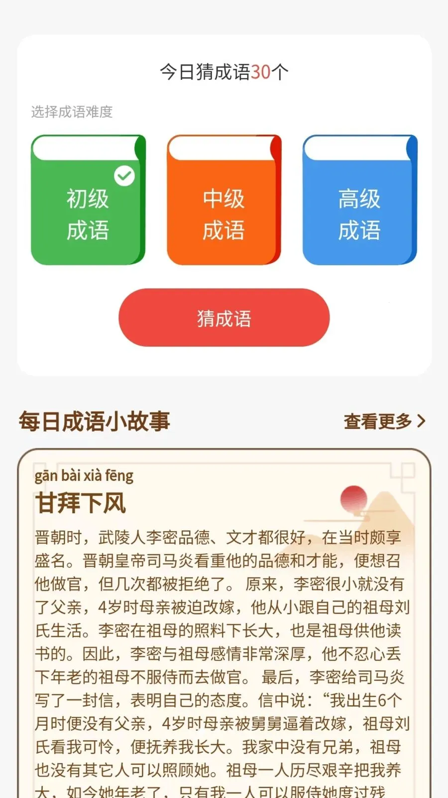 ����û���2026�ٷ����°汾v1.0.3.2026.0611.1800 ��Ѱ��ͼ
