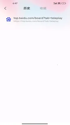 Gohold����������ֻ���v1.0.1 �ֻ����ͼ