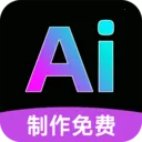 AIȫ��������Ƶv1.0.9 �ٷ�����