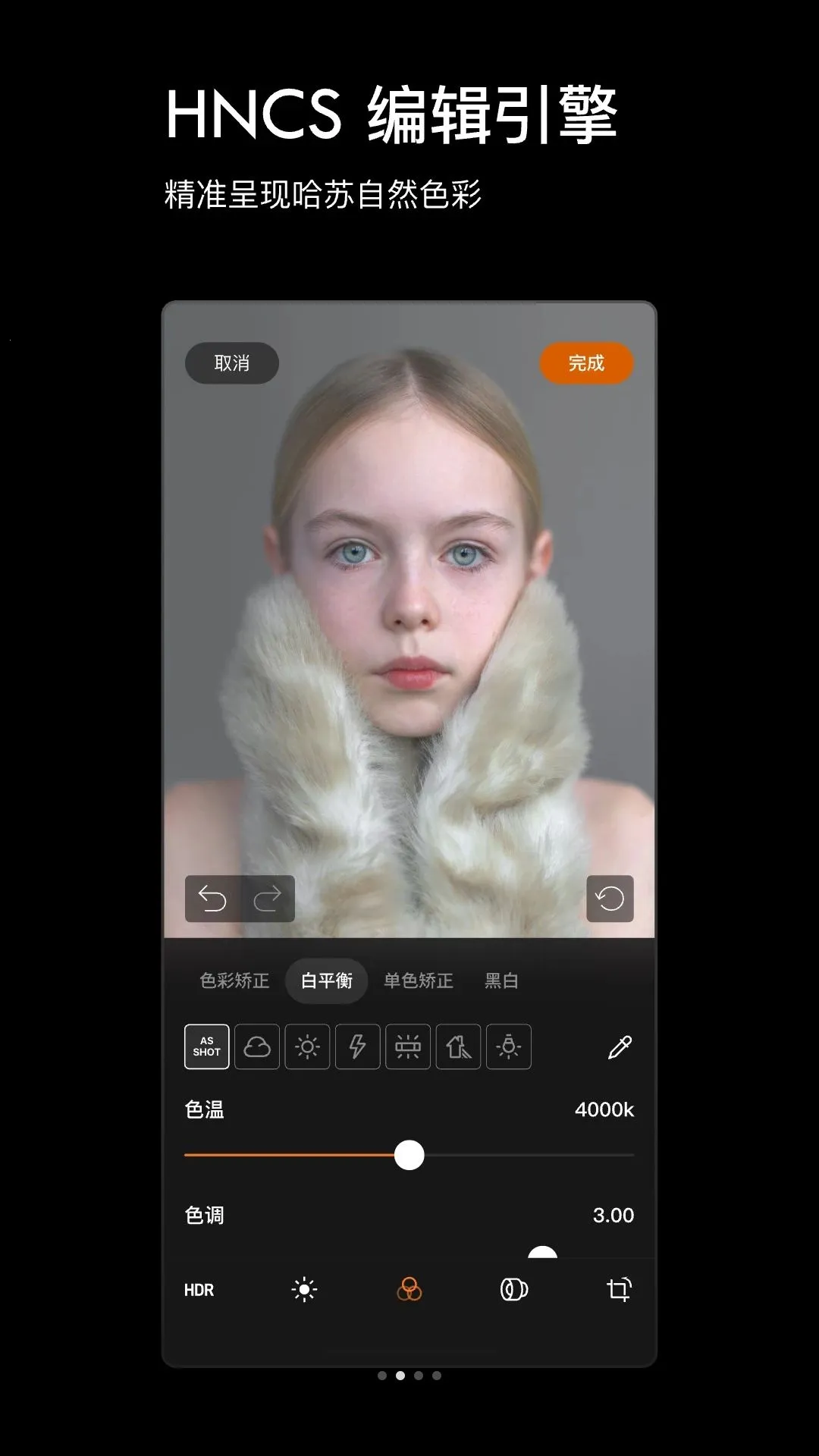 Phocus Mobile2026�ٷ����°汾v1.0.0 �ֻ����ͼ