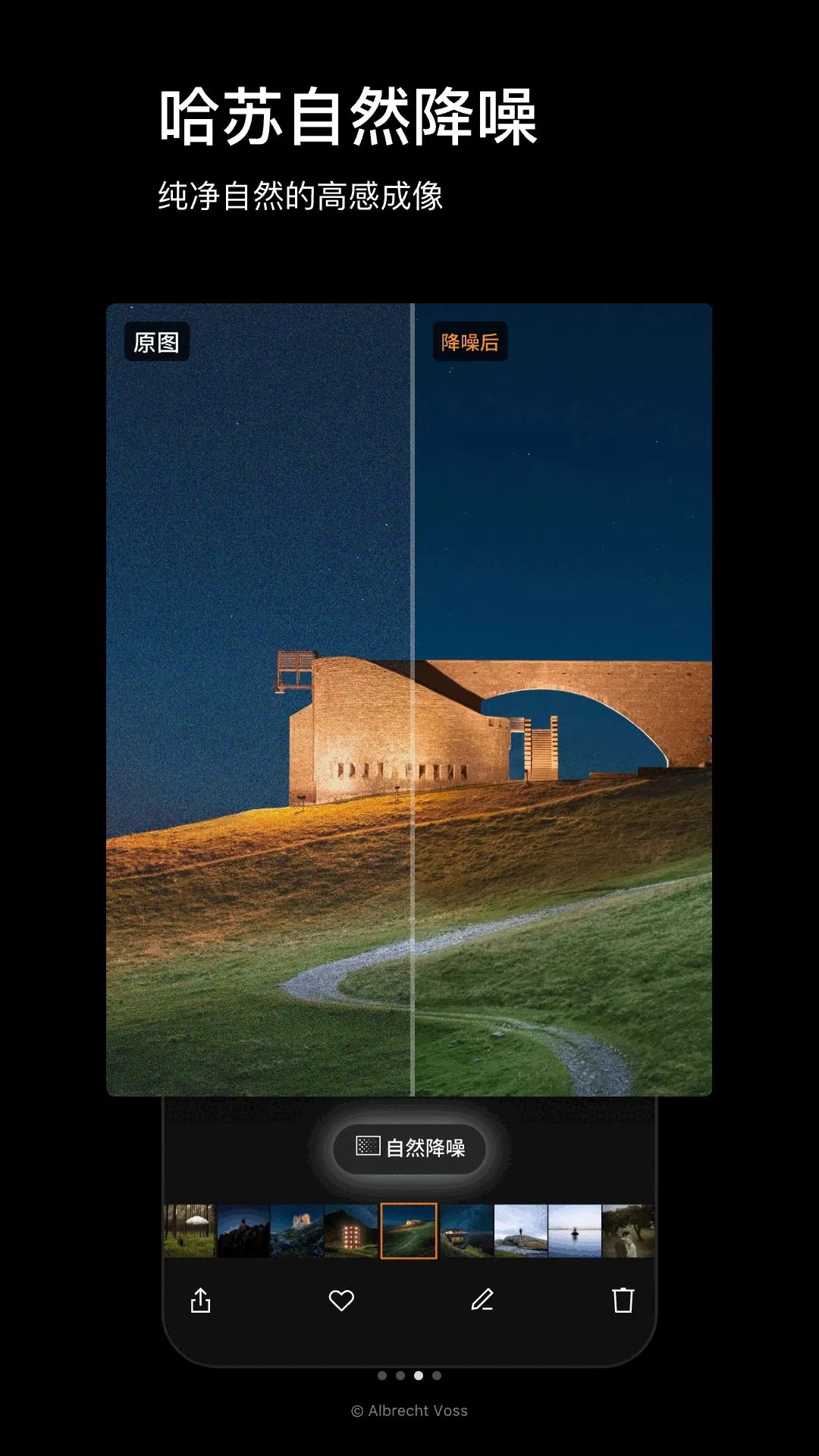 Phocus Mobile2026�ٷ����°汾v1.0.0 �ֻ����ͼ